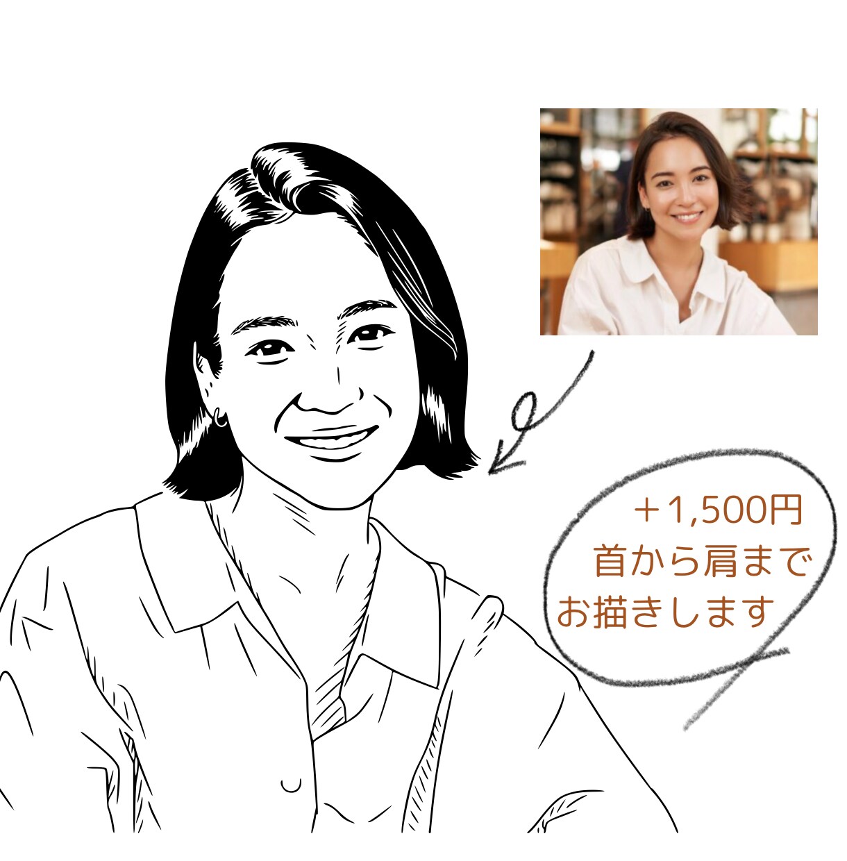 写真を元にセンスの良いモノクロ似顔絵を描きます センスで差がつく！◎SNSアイコンやオリジナルギフトにも◎ イメージ7