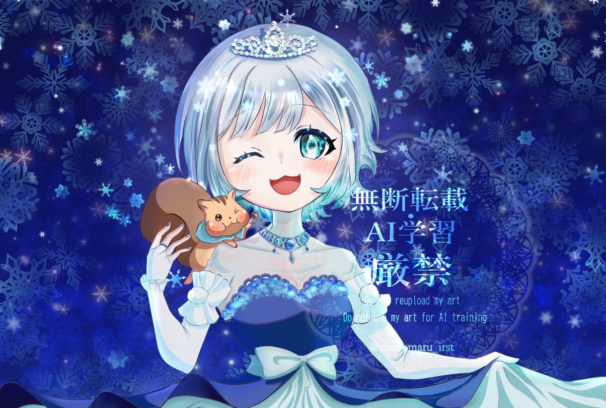 活動の楽しみが増える！キラキラなイラストを描きます ファンの方にも喜んでもらえる上質なイラストをお描きします！ イメージ9