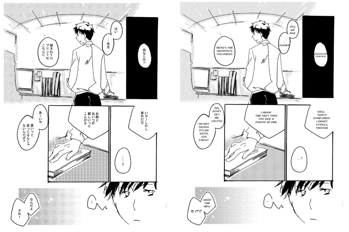 漫画同人翻訳します 滾る萌えを海外の同士とも分かち合いたい！という方へ♪ イメージ2