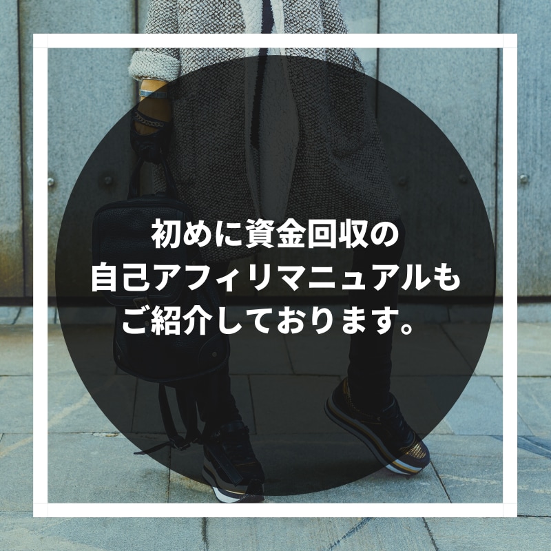 無在庫ネット販売！ 完全マニュアル教えます ・BUYMAマニュアル・仕入先20選紹介・VIP交渉文 イメージ2