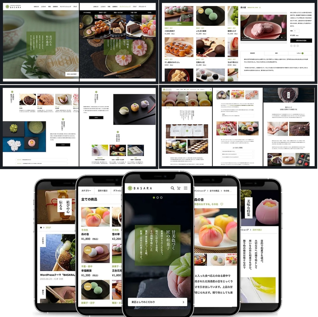 WordPress既存テーマでサイト制作しますます かっこいい、美しいWebサイトを低コストでご提供いたします イメージ8