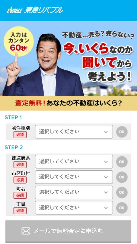 2000円でLP制作を致します しっかりとした安心対応で満足の行く仕上がりに！ イメージ4