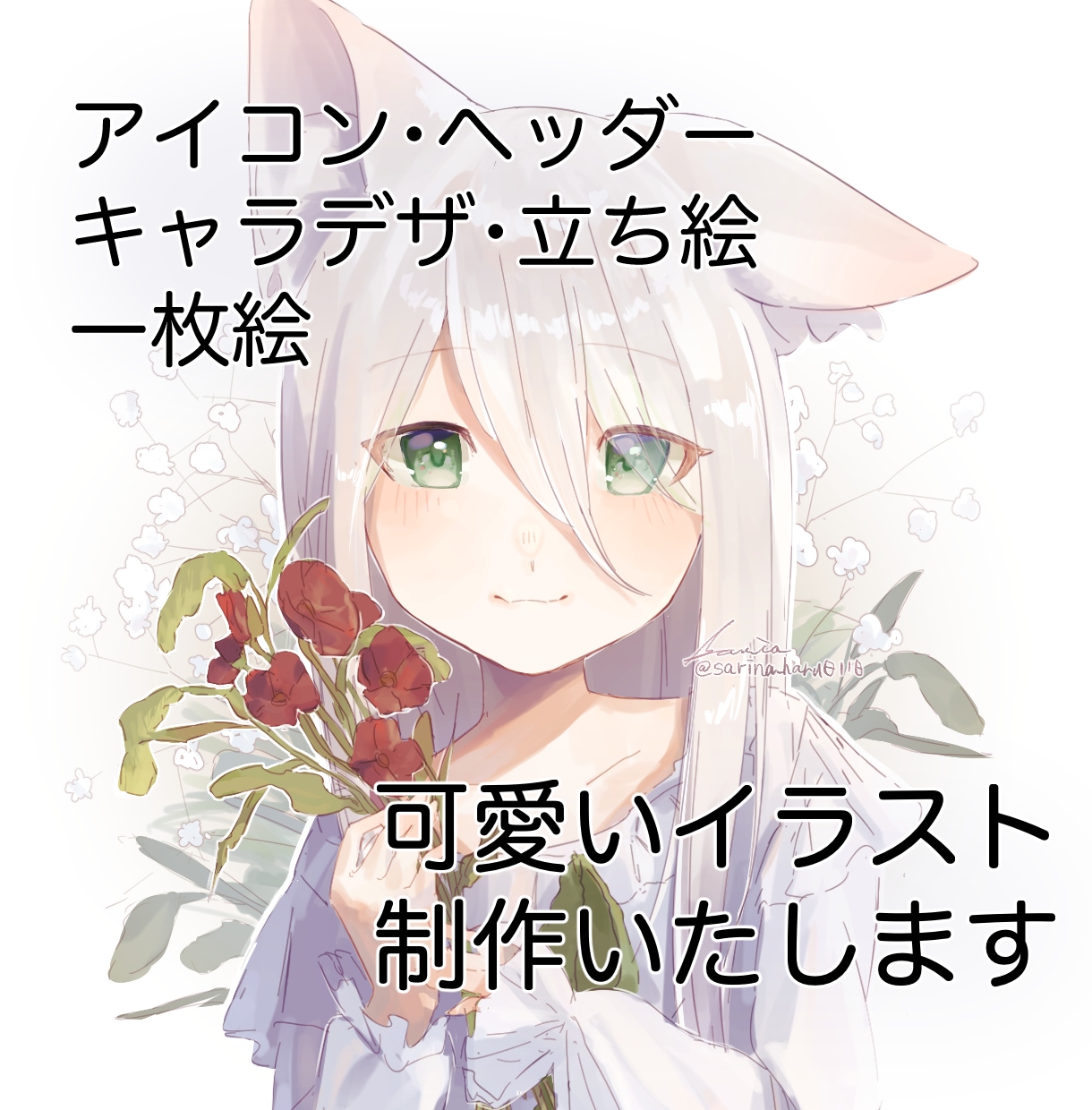 可愛いキャラクターイラスト制作いたします アイコン、キャラデザ、一枚絵、淡い色合いで可愛く仕上げます イメージ1