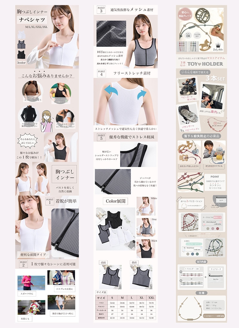 ECモールで使用する商品画像制作承ります 〜売れる商品画像を作成!女性向け商品に特化したデザイン〜 イメージ3