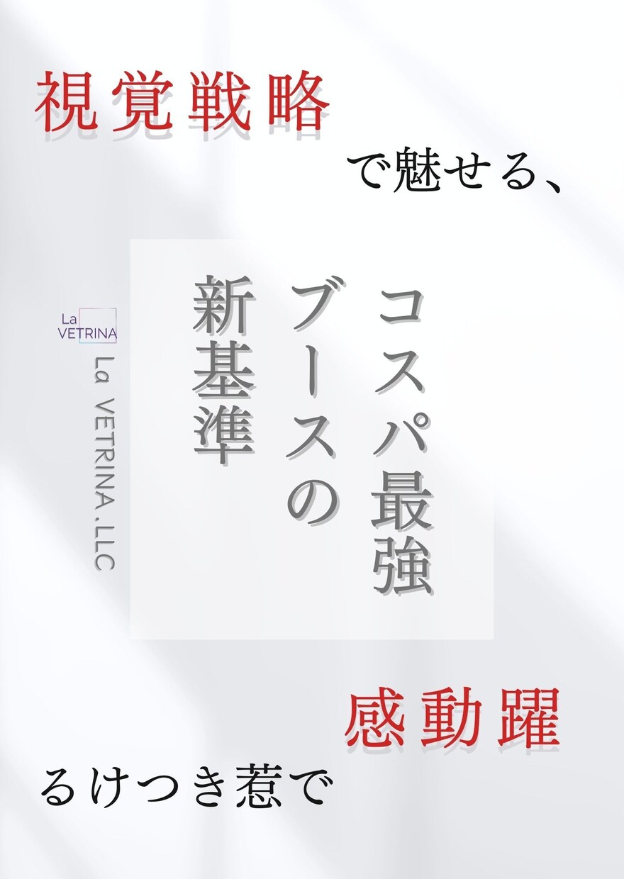 訴求点を明確に。販促チラシやPOPを作成致します サービスや商品の特長を活かして印象的な販促チラシやPOPを。 イメージ4