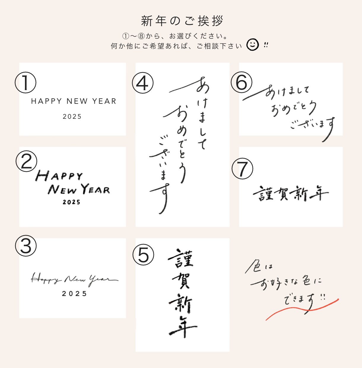 年賀状 ◎ ゆるい似顔絵をお描きします 年賀状／SNSでのご挨拶、どちらでも使えます！ イメージ9