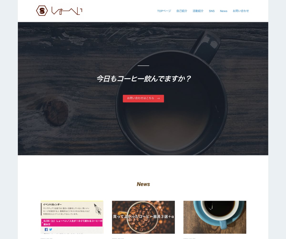 更新しやすいワードプレスサイト作ります 直感的に操作可能なワードプレス制作。編集方法もレクチャー! イメージ3