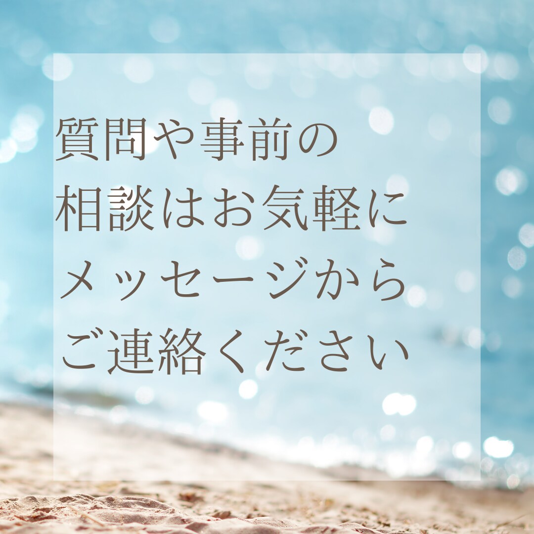 20分間であなたが好きな人から好かれる鑑定をします タロットと霊感で気になる人から好かれるアドバイスします イメージ10