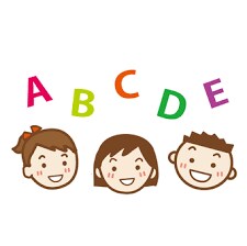 初心者・子ども・学生向けの英会話や英語を教えます 分からない・苦手・嫌いな英語を「好き」になれます！ イメージ1