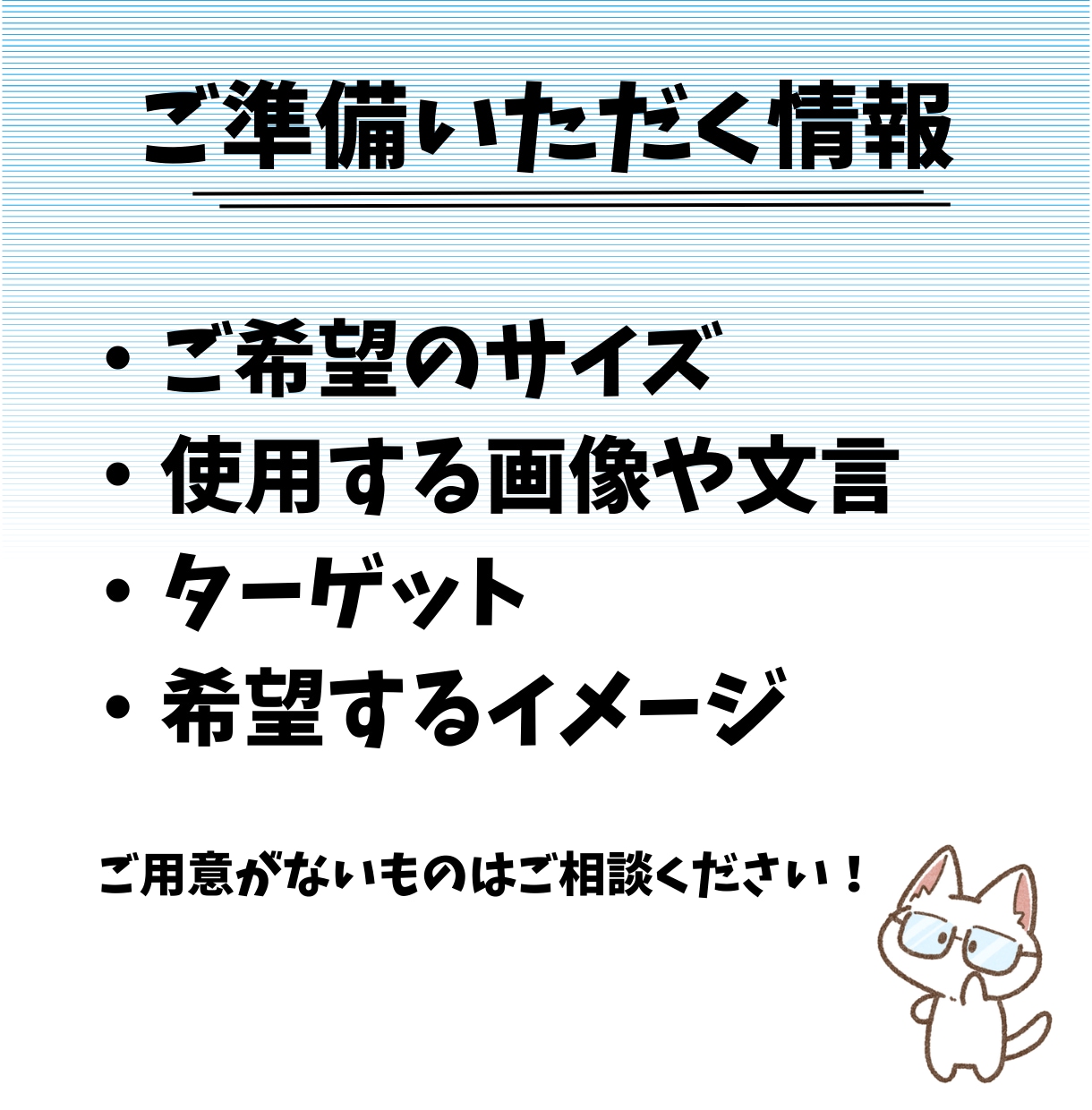 主婦目線のバナー作ります まずはご相談だけでも！POPで目を引くバナーを提供します イメージ4