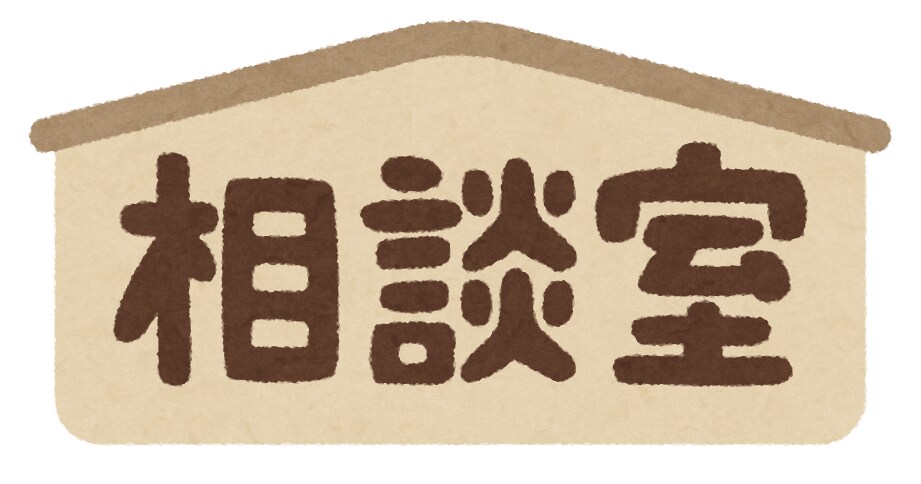 塾の先生が優しく貴方のお悩み聞きます 悩める毎日を送る方へ、そのお悩みが軽減するようお助けします イメージ1