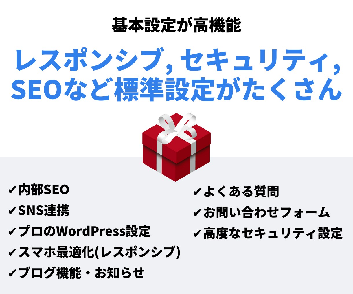 最短３日！士業・企業用完成済みサイトを販売します セミオーダー式のサイトを納品。後は原稿を穴埋めしていくだけ。 イメージ9