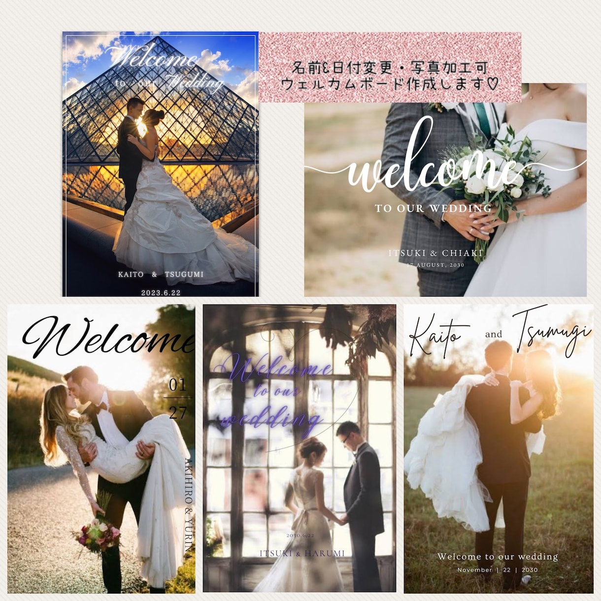 結婚式での素敵シンプルなウェルカムボード作成します ポスター&パネル印刷もお任せください⭐︎ イメージ1