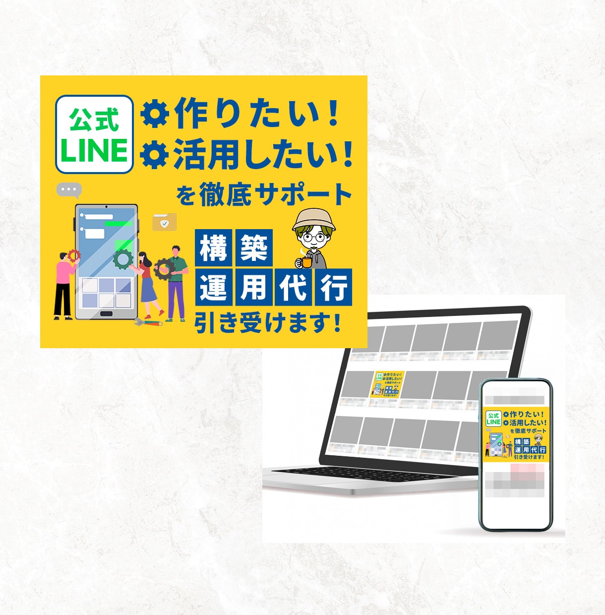 バナー・ヘッダー・SNS画像制作します 現役デザイナーが￥2000で制作します イメージ4