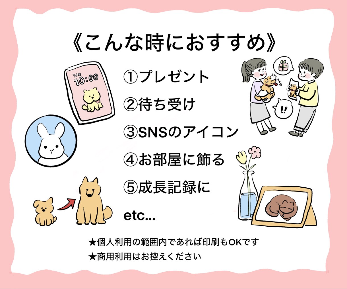 ゆるり×リアル！かわいいペットの似顔絵お描きします ★最初の5名様まで基本料金3,000円で受け付けます★ イメージ8