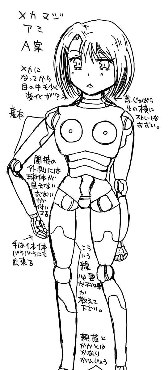 TRPG等のキャラクターデザイン制作します 2次元キャラクターを求めている方へお届けします。 イメージ3
