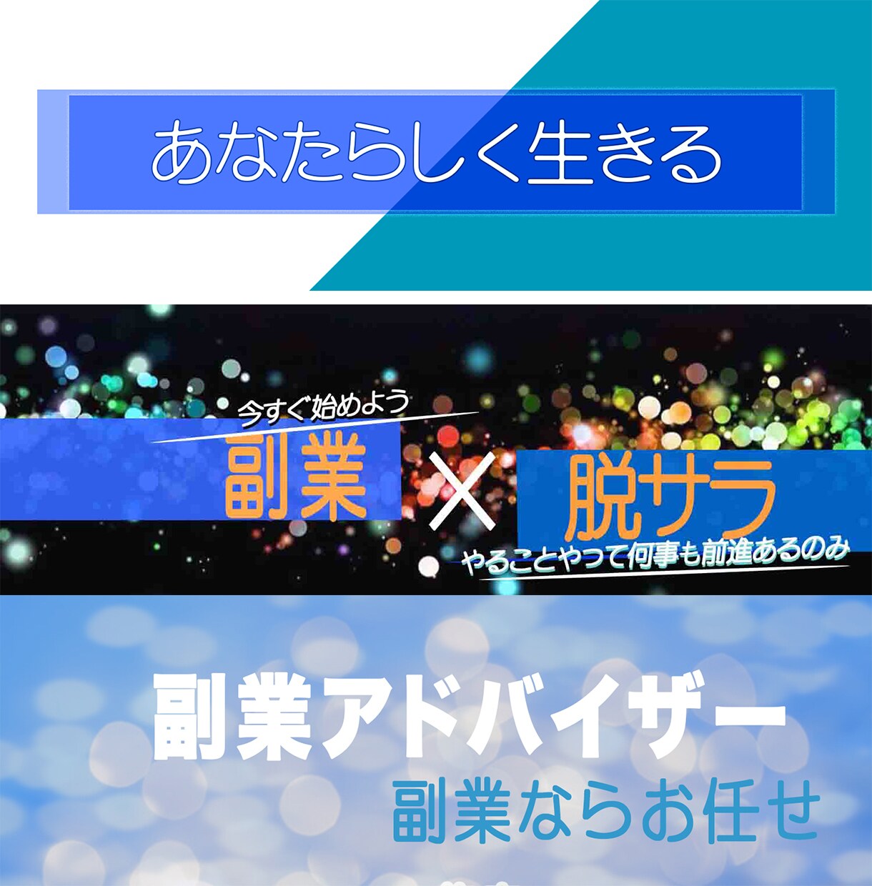 アナタのSNSが加速します コンセプトとブランディングをヘッダーに込めます！ イメージ1
