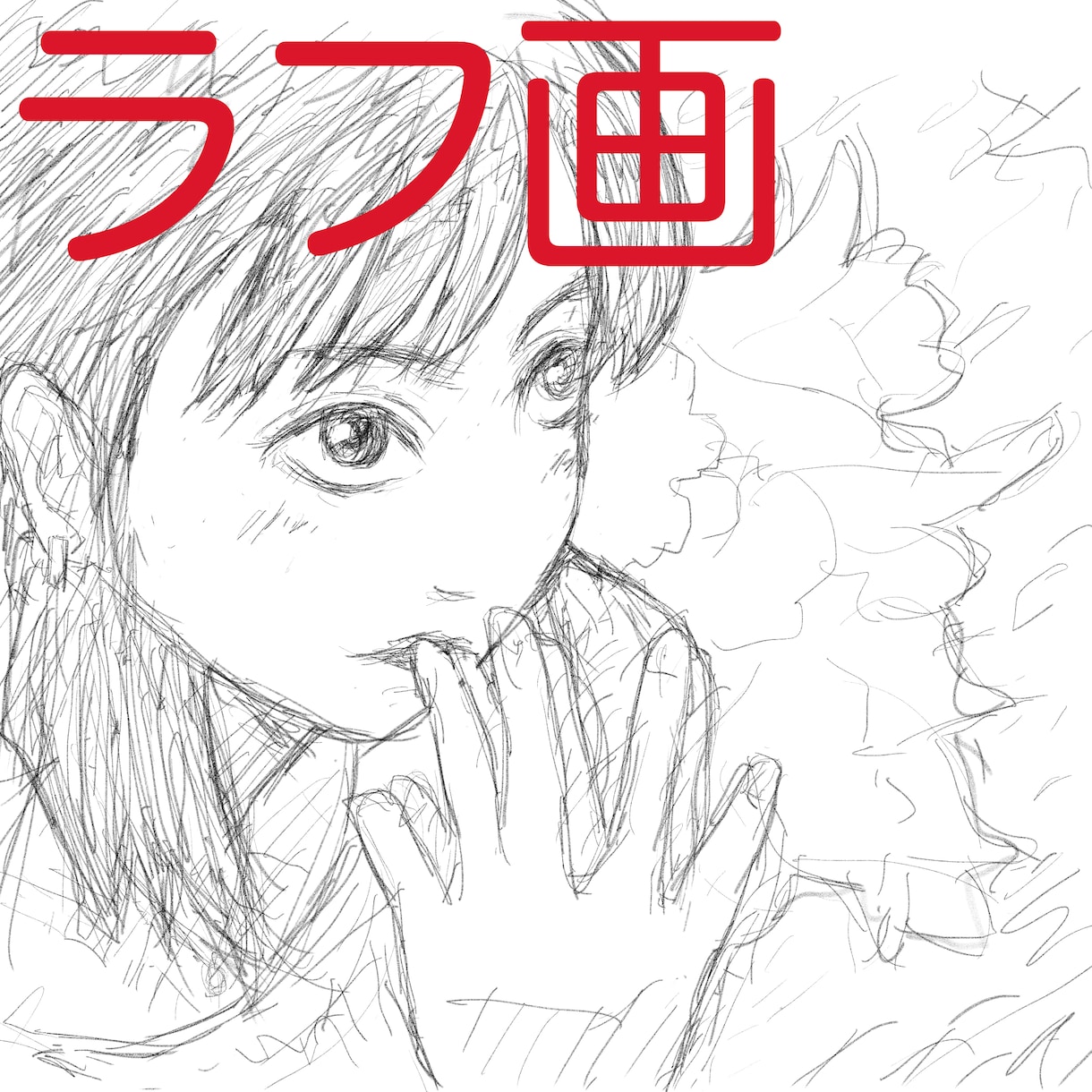 透明感のあるアイコンを作成します イラストと実写の中間のような艶のある独特な画風 イメージ4