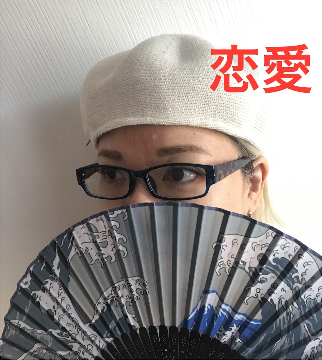 本名・生年月日不要／お相手のお気持ち視ます お相手との関係での心のモヤモヤを解きたい　チャネリング＆霊視 イメージ1