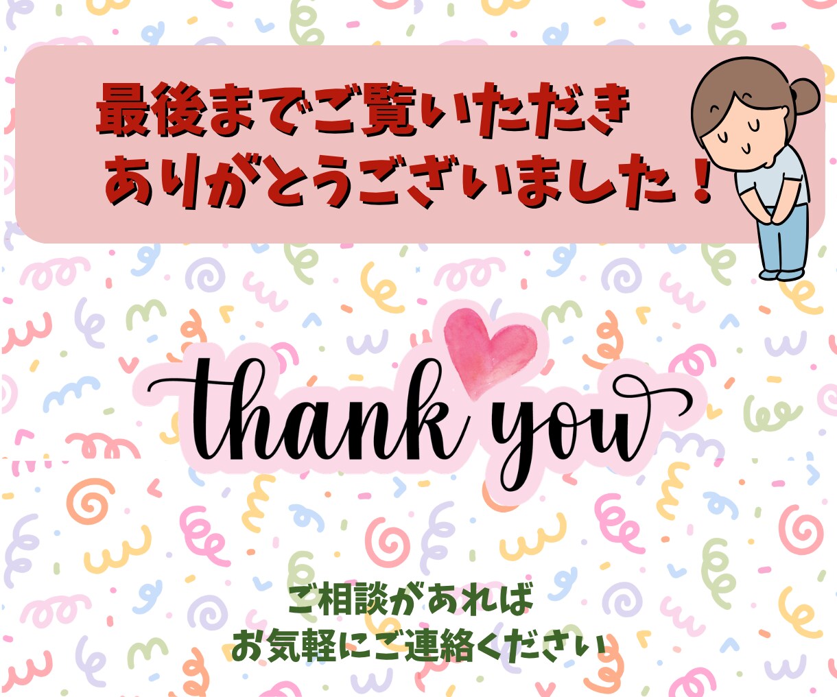 気になるLINEリッチメニューを作成します 見やすくて使いやすい！シンプルで綺麗なリッチメニュー！ イメージ10
