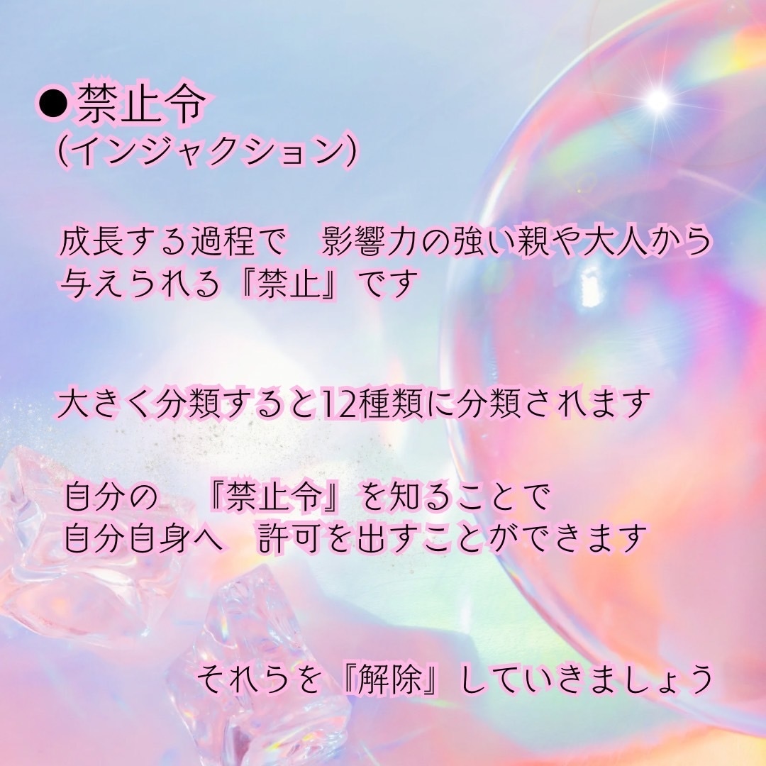 心理診断であなたの今のココロを見える化します TA（交流分析）・診断《ライト》 イメージ6