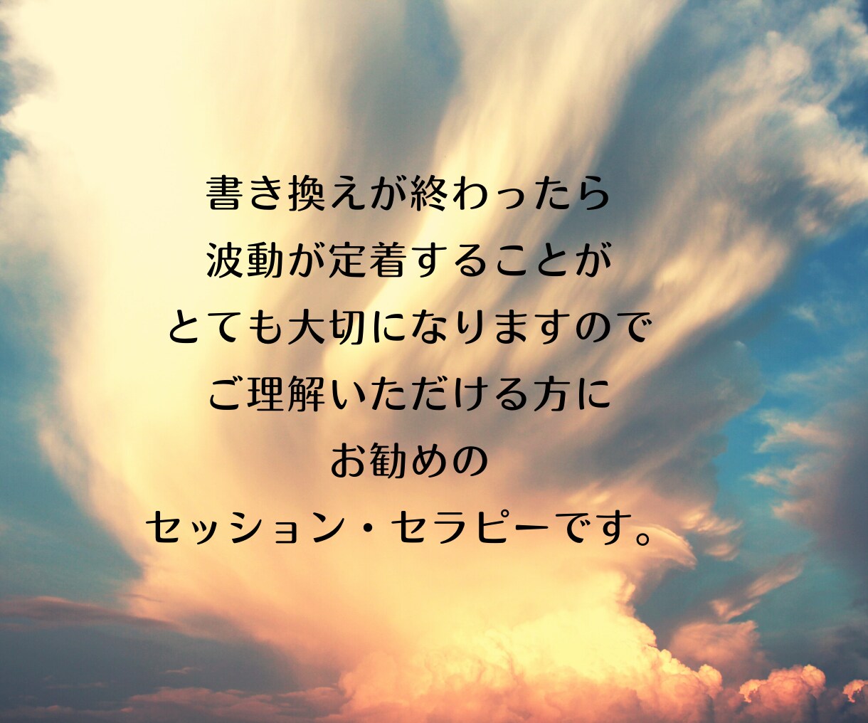 あなたのお金の制限に氣づき思い癖を外します お金に対する向き合い方に氣づきお金から愛されるあなたになる。 イメージ7
