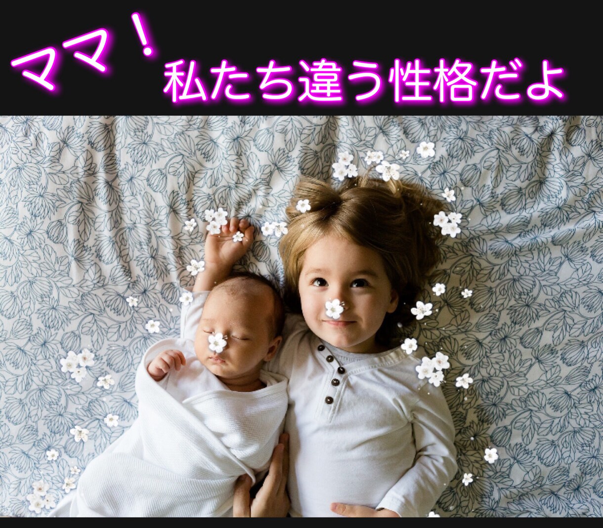 これからは個性の時代！兄弟で違う才能お伝えします お子様の才能発掘！発見！するお手伝いします！ イメージ1