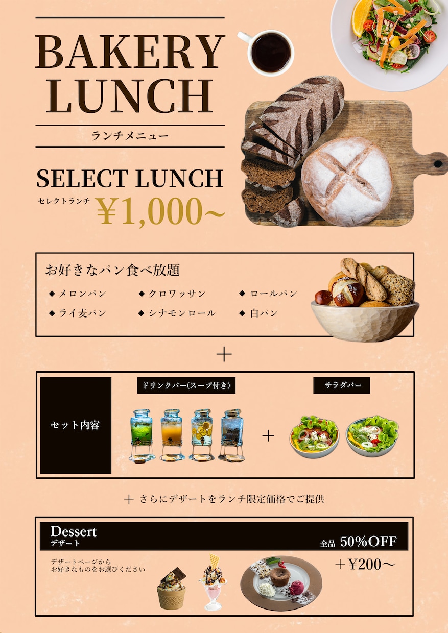 お安くシンプルなメニュー表を制作します オリジナルかつシンプルなメニュー表をお安く制作します。 イメージ2