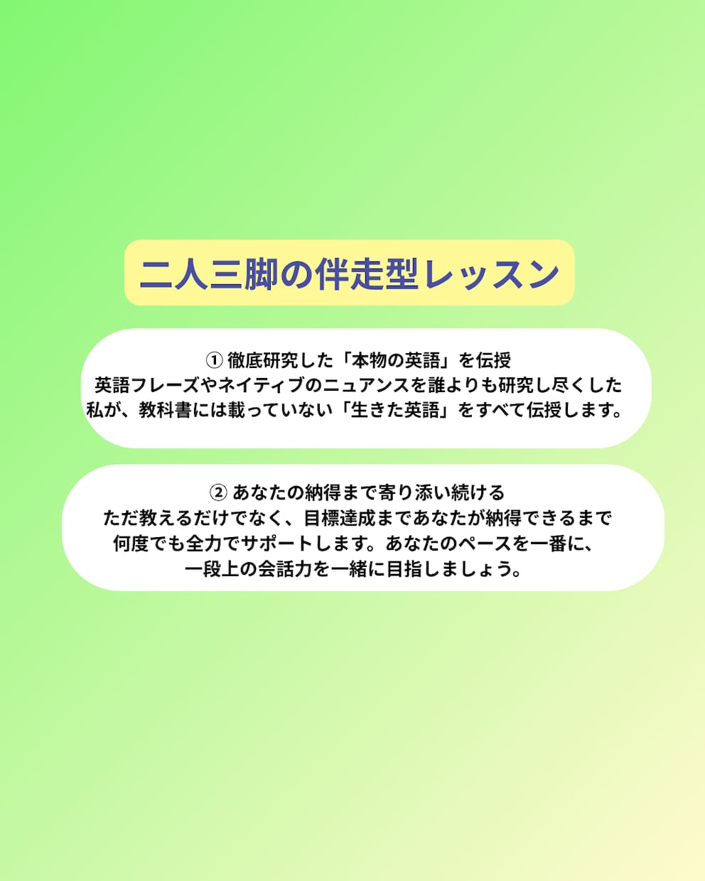 元・勉強嫌いの現役同志社生が英検5級長文教えます 英文がすらすら読める！楽しく学べるマンツーマン指導 イメージ7