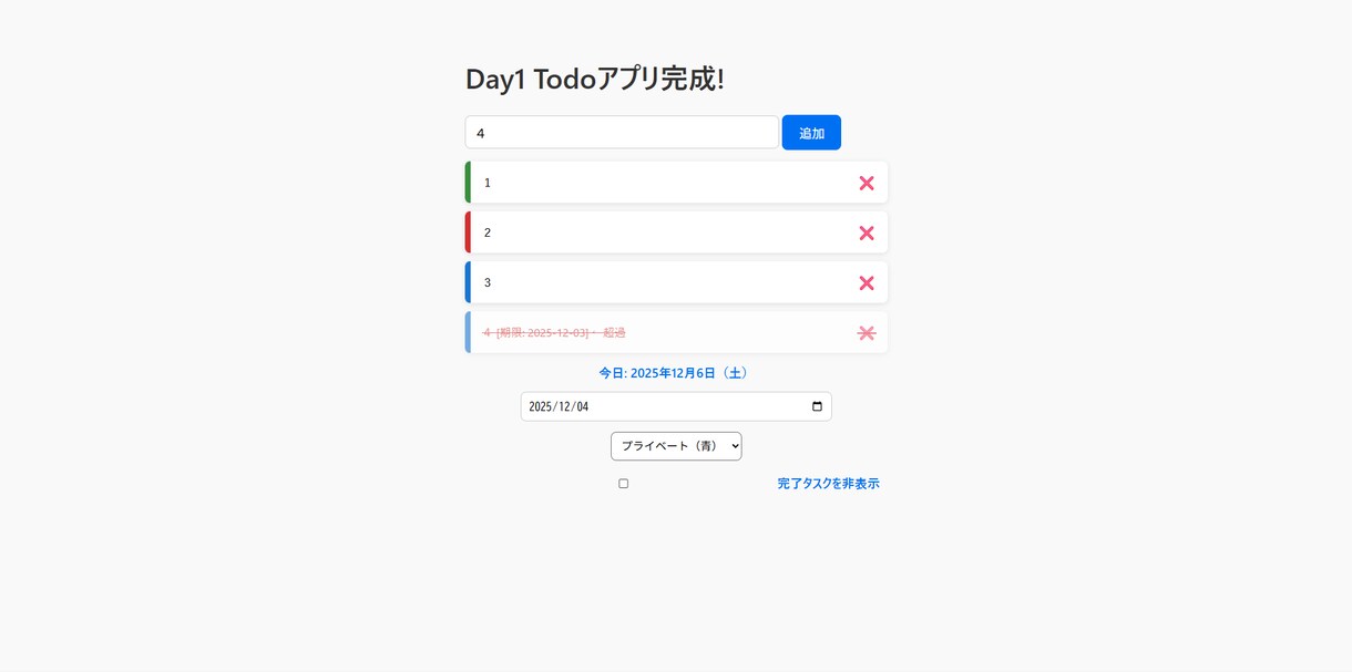 3日以内  爆速＆高品質なLP制作します 【最短24時間納品】AI×現役エンジニアで爆速LP作ります イメージ5