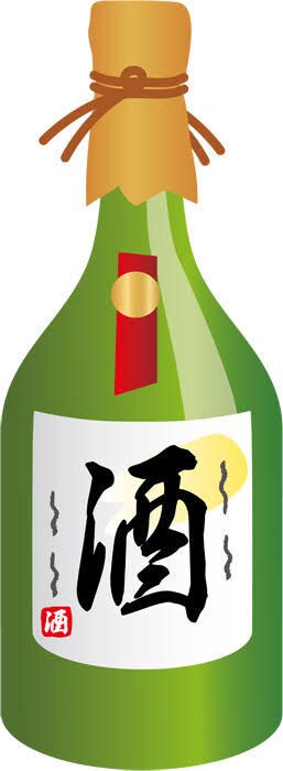 旦那さんお父さんへのお酒のプレゼント紹介します 最高のお酒のプレゼント考えます。 イメージ1