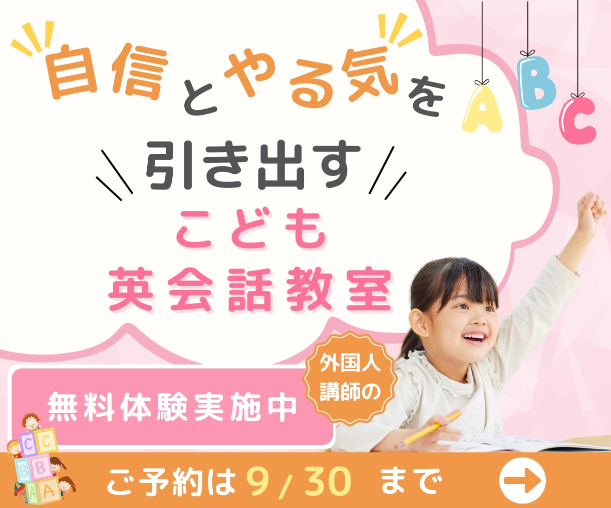 目を惹くおしゃれなWEB広告バナーをデザインします バナー／ヘッダー／SNS画像作成／広告画像作成 イメージ7