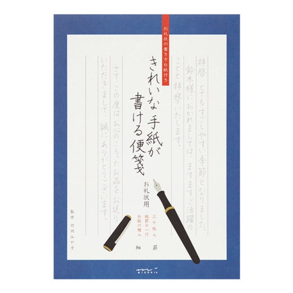 大切なお手紙を心を込めて丁寧に代筆いたします 言葉に込めた想いを、美しい文字で一文字ずつ丁寧に綴ります イメージ5