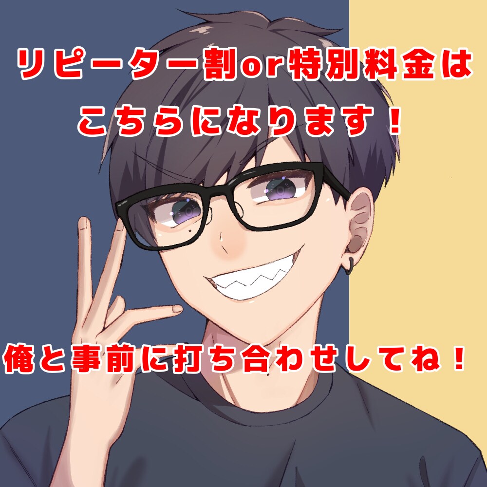 ワンコーラスをお得にMIXします MIXからエンコードまで全部やってます！携帯音源◎ イメージ1