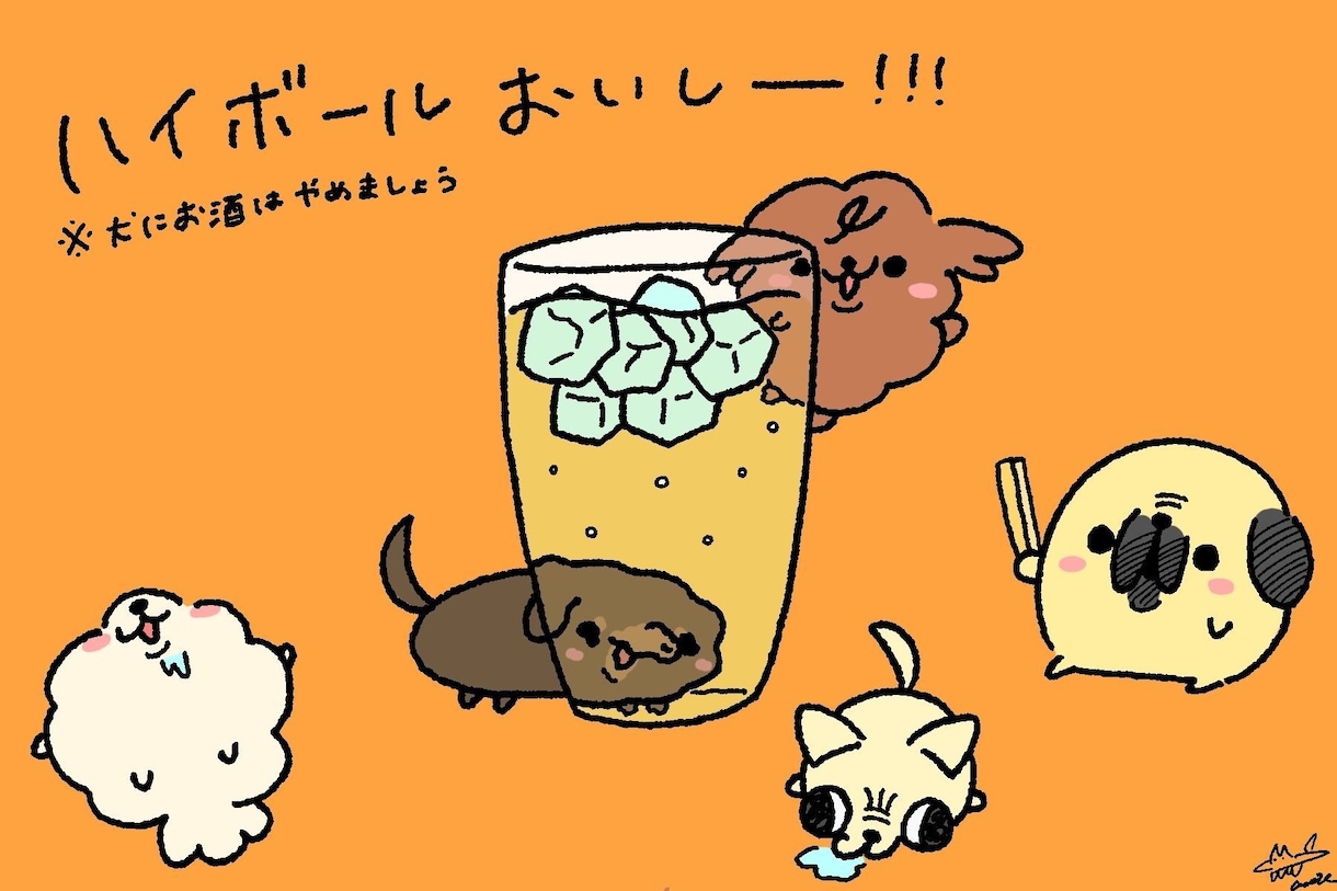 動物や人を描きます シンプルかつ丸みを帯びた人や動物をイラストを描きます。 イメージ5