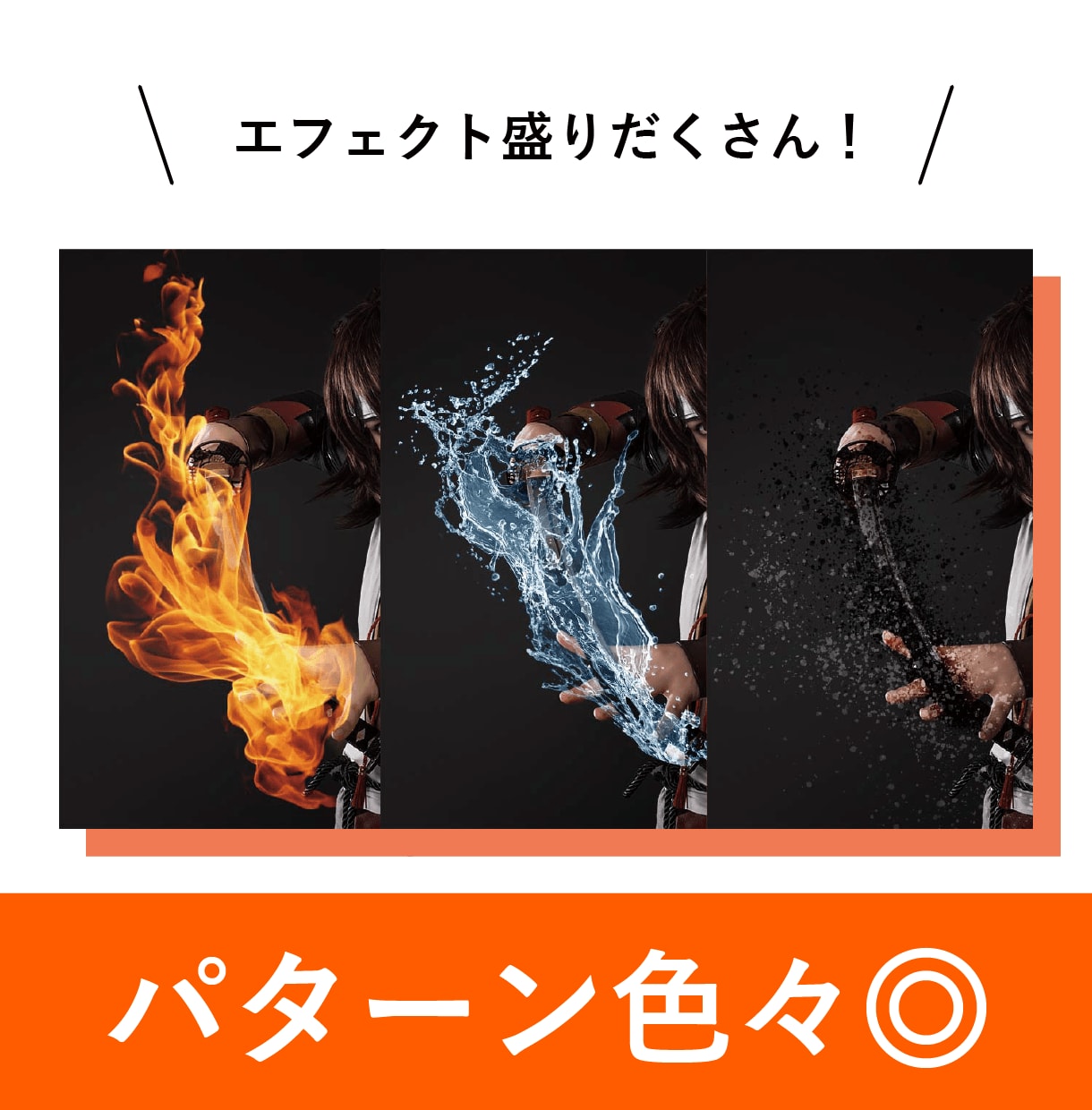 写真やイラスト等の画像を編集・加工します コスプレ写真、イラスト、合成など幅広く対応！ イメージ3