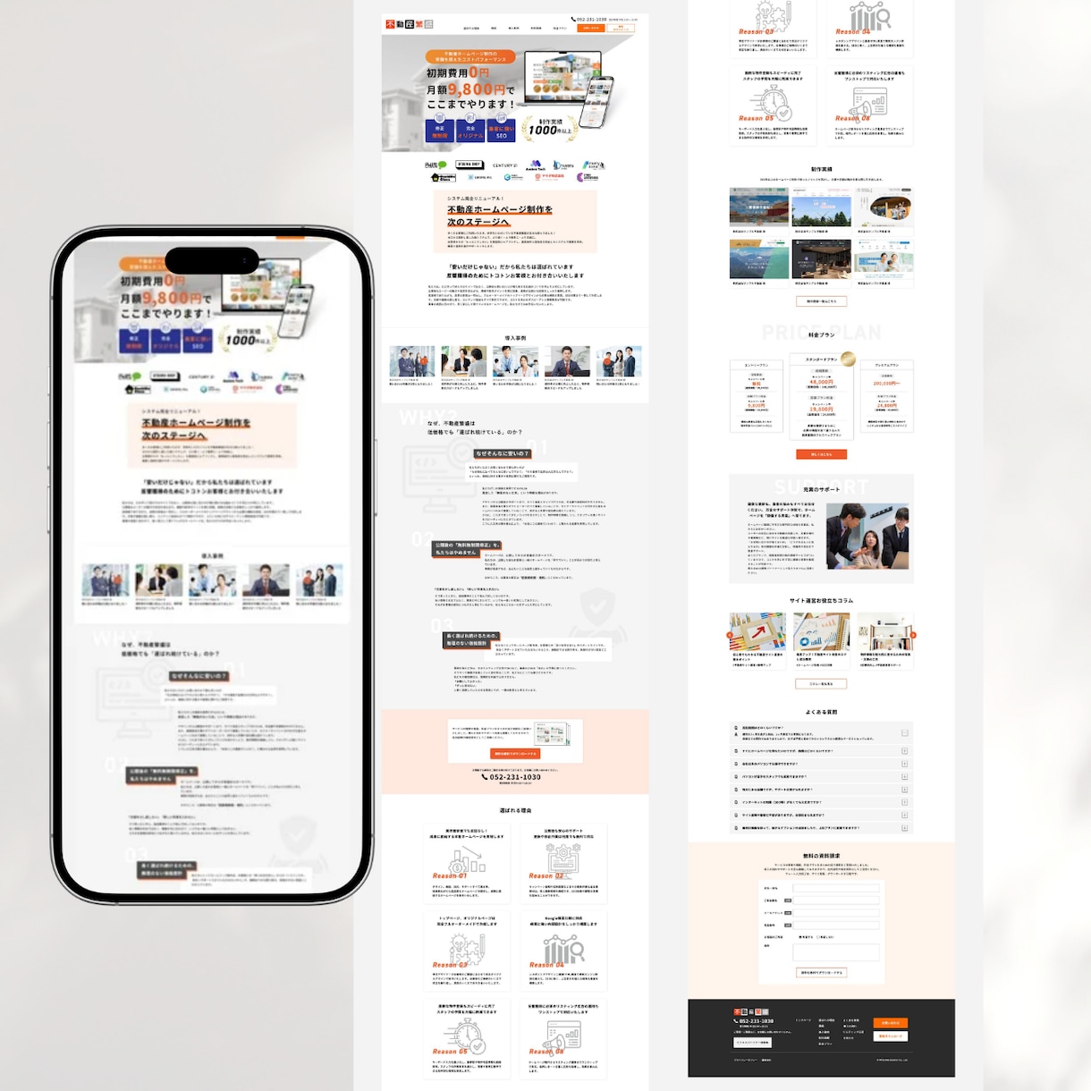 ワイヤー確定案件を整えるWebデザイン制作します 構成意図をくみ取り、実装前提で仕上げます イメージ10
