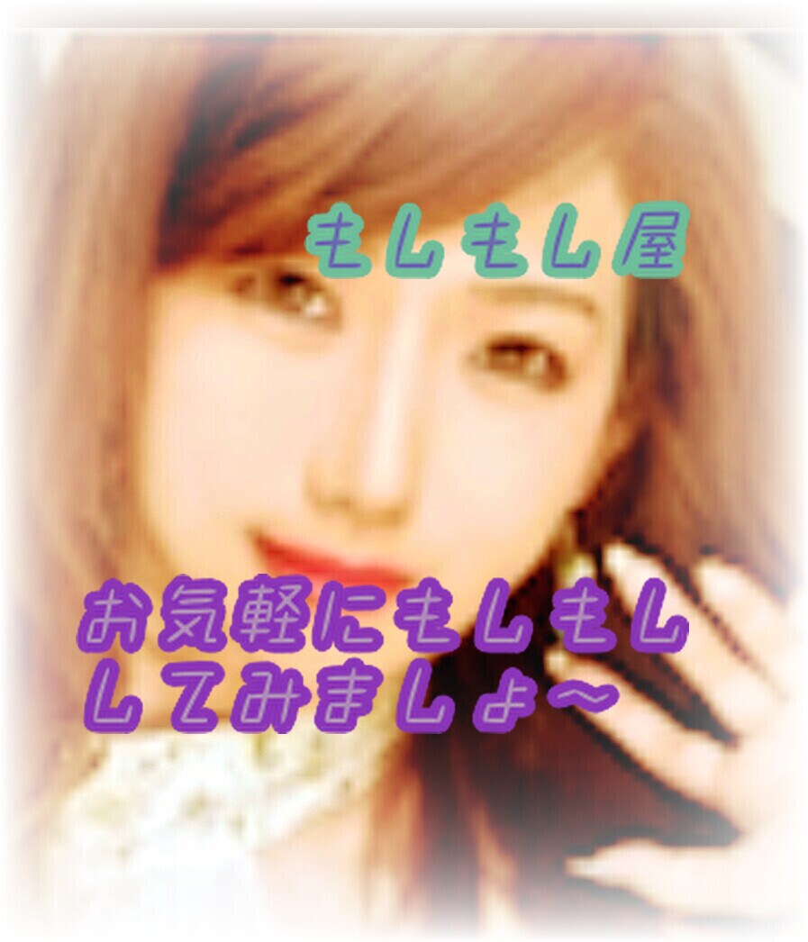 お話し相手ほしいとき時間を共有致します ねぇ聞いてっっ！！をお聴きします イメージ1