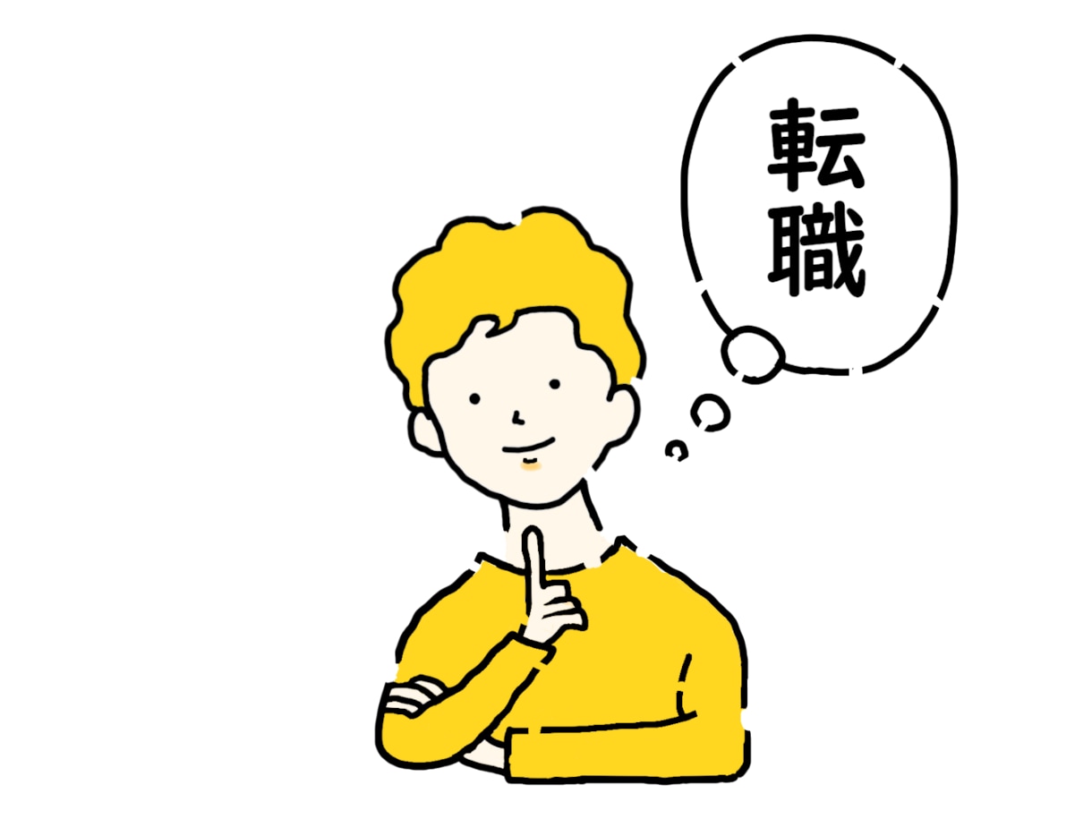 転職限定！霊感霊視陰陽五行論算命学で転機を占います 誰にも聞けない！言えない！相談出来ない！転職の悩みにお答え イメージ1