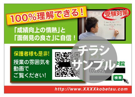 チラシ・フライヤーデザインします 既存データのチラシの編集も承ります イメージ3