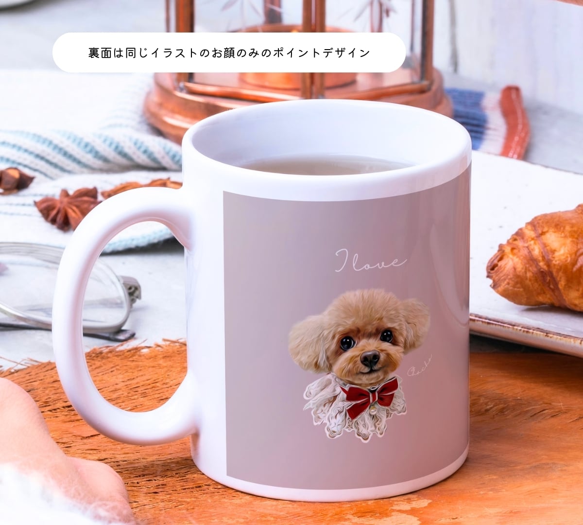 ペットの似顔絵イラストをマグカップにします 犬・猫のうちの子グッズをオーダーメイドで制作 イメージ2