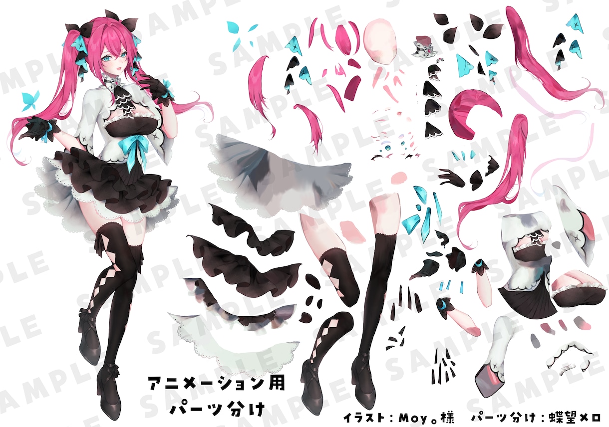 一枚絵からパーツ分けします モデリングや動画、ゲーム用に！分け方等指定可能です！ イメージ4