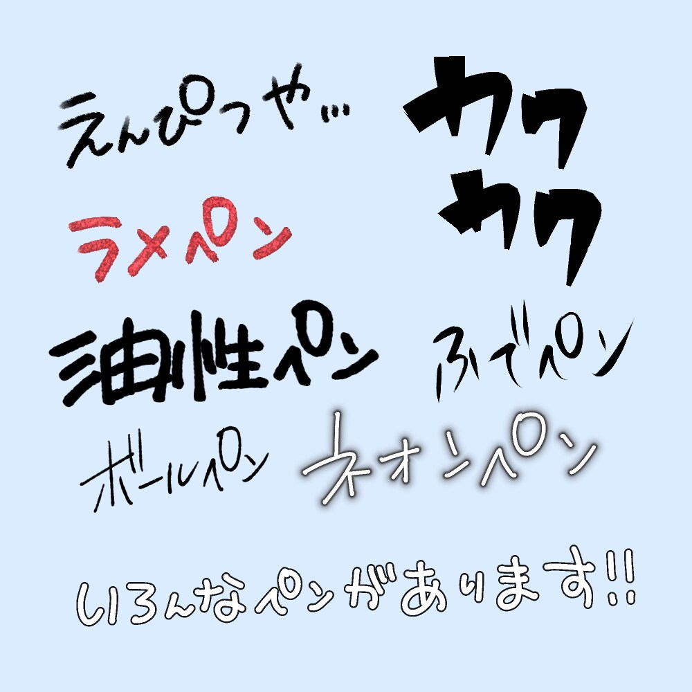 デジタルで手書き文字を書きます あたたかみのある丸めの可愛い手描き文字書きます! イメージ3