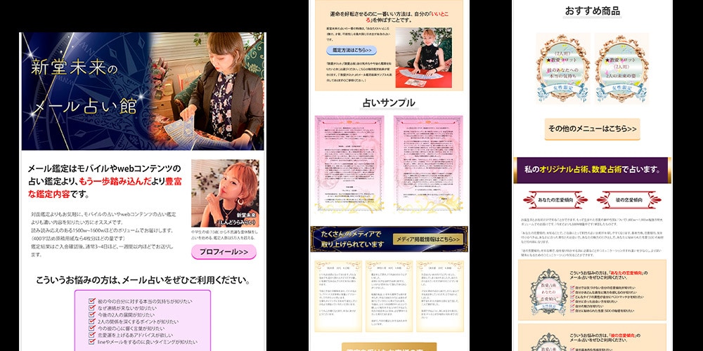 スタイリッシュで伝わる高品質LP作ります 修正回数無制限で対応。レスポンシブ対応可！ イメージ8