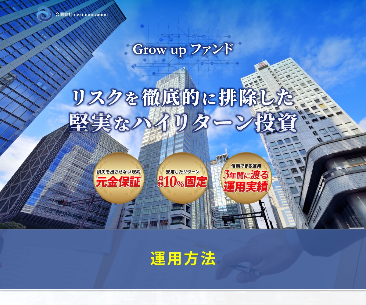 あなたの素敵なLP【ランディングページ】作成します 本格的な"集客に繋がる"ランディングページを作りたい人向け！ イメージ9