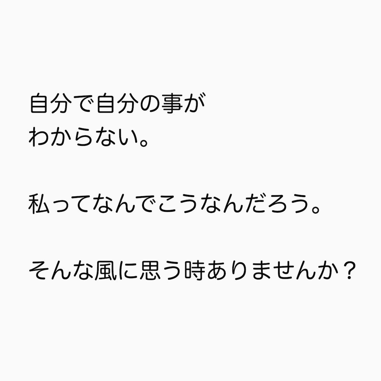 算命学で性格占います自分自身の性格がわかります 改めて自分を深掘りしてる方や自分を知りたい方におすすめです。 イメージ2