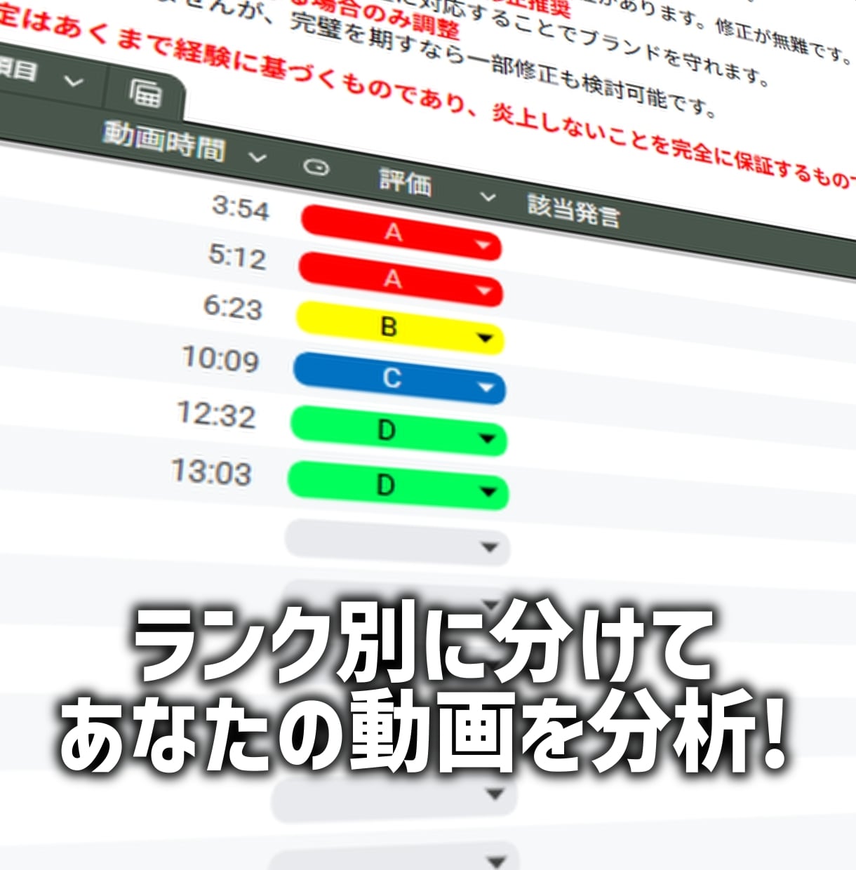あなたの動画、「やりすぎ」てないか確認します 炎上リスクを回避!エンタメ動画を百本以上作成した編集者が確認 イメージ2