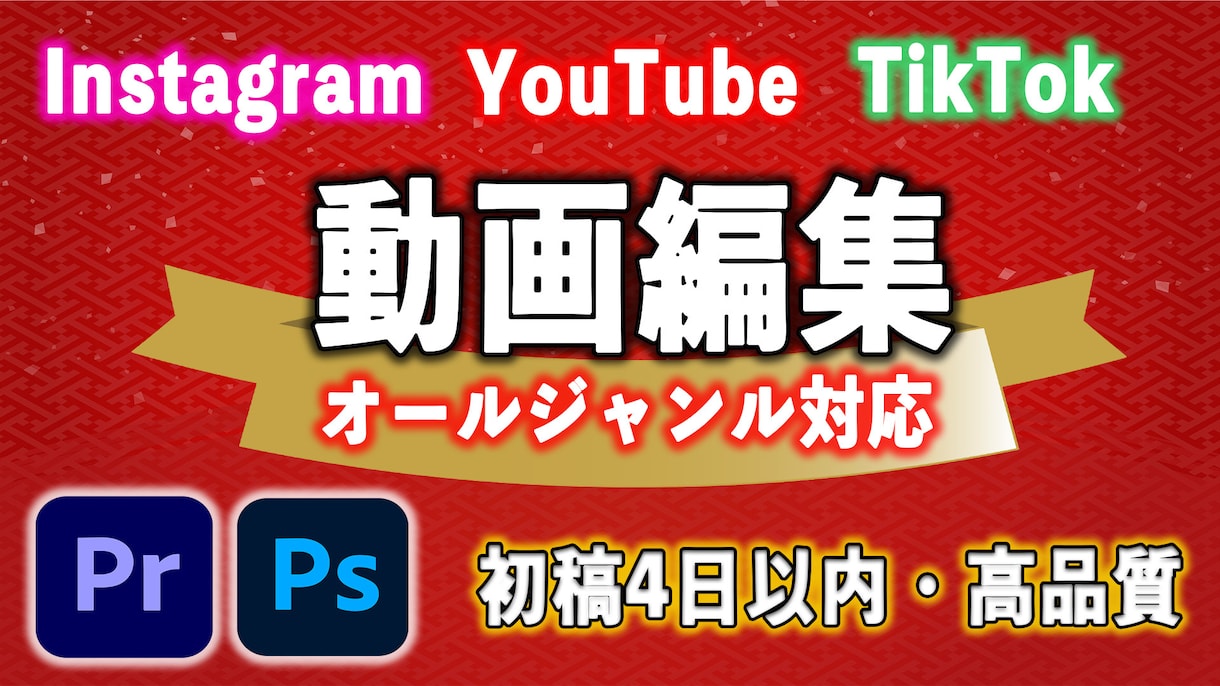 視聴者に伝わりやすい動画をお届けしますます 長尺、ショートどちらも高品質な動画をご提供いたします！ イメージ1