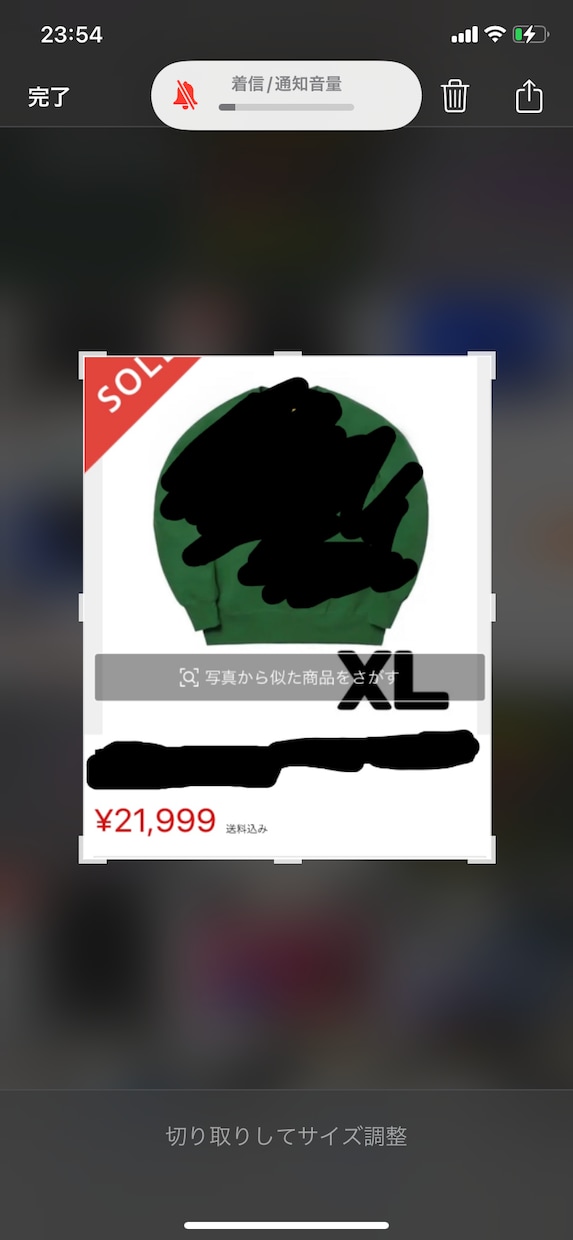 転売であまり紹介されてない商品を教えます 商品の仕入れ、相場の確認、販売方法まで全て網羅しています。 イメージ3