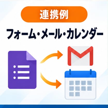Excel・GASで定型業務を自動化します 転記・集計・帳票作成など繰り返し作業に対応 イメージ5
